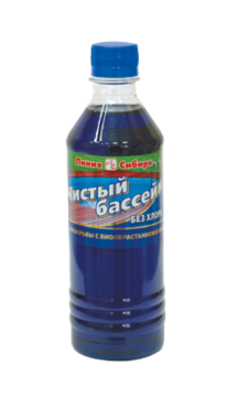 «Чистый бассейн»